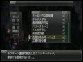 グローランサー4を戦略の雄がプレイする グローランサー4を戦略の雄がプレイする