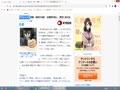 Fc2版11/29-1 Fc2版11/29-1
